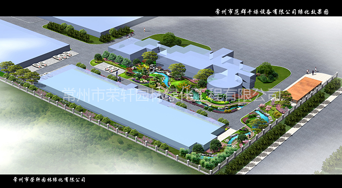 范群干燥設(shè)備方案全版